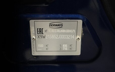 Lifan X50, 2018 год, 999 000 рублей, 16 фотография