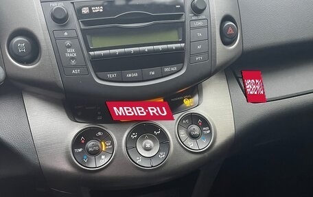 Toyota RAV4, 2012 год, 1 700 000 рублей, 8 фотография