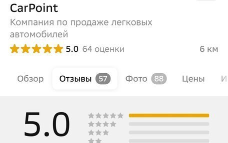 Volkswagen Jetta VII, 2021 год, 2 120 000 рублей, 12 фотография