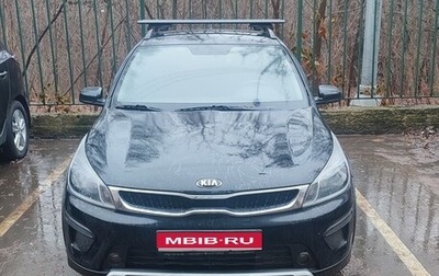 KIA Rio IV, 2018 год, 1 500 000 рублей, 1 фотография