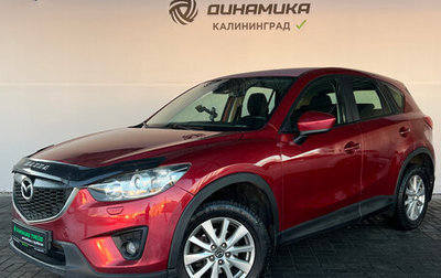 Mazda CX-5 II, 2014 год, 1 390 000 рублей, 1 фотография