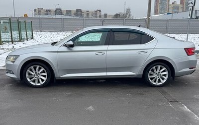 Skoda Superb III рестайлинг, 2017 год, 2 150 000 рублей, 1 фотография