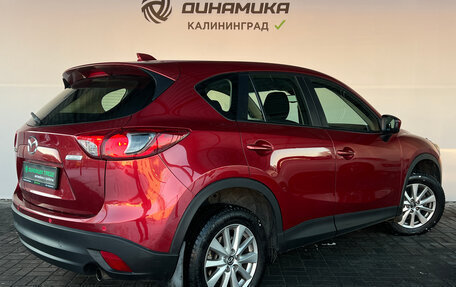Mazda CX-5 II, 2014 год, 1 390 000 рублей, 5 фотография