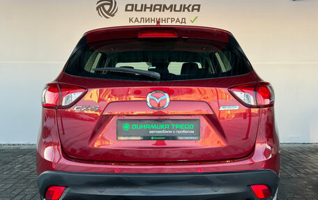 Mazda CX-5 II, 2014 год, 1 390 000 рублей, 4 фотография