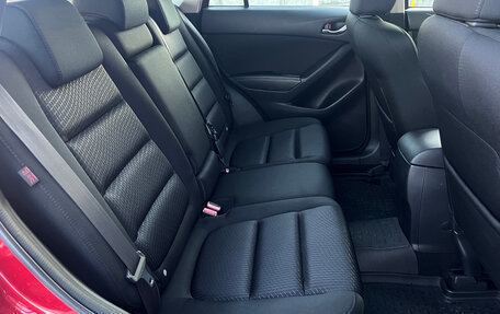 Mazda CX-5 II, 2014 год, 1 390 000 рублей, 19 фотография