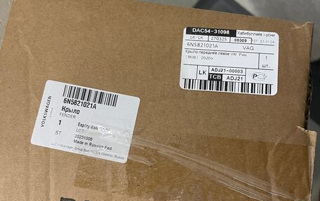 Volkswagen Polo VI (EU Market), 2020 год, 1 740 000 рублей, 39 фотография