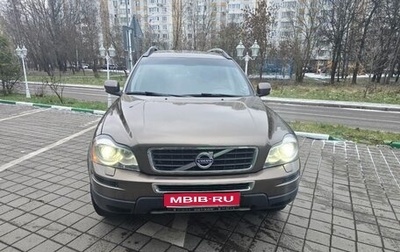 Volvo XC90 II рестайлинг, 2011 год, 1 900 000 рублей, 1 фотография