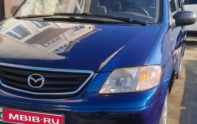 Mazda MPV II, 1999 год, 485 000 рублей, 1 фотография