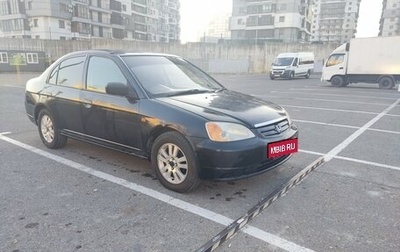 Honda Civic VII, 2003 год, 380 000 рублей, 1 фотография