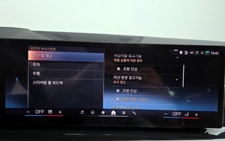 BMW X5, 2024 год, 11 800 000 рублей, 12 фотография