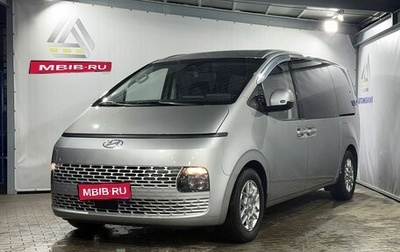 Hyundai Staria, 2021 год, 5 299 000 рублей, 1 фотография