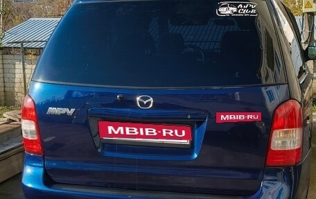 Mazda MPV II, 1999 год, 485 000 рублей, 8 фотография