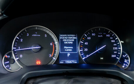 Lexus RX IV рестайлинг, 2018 год, 3 500 000 рублей, 18 фотография