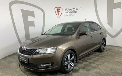 Skoda Rapid I, 2017 год, 1 299 000 рублей, 1 фотография