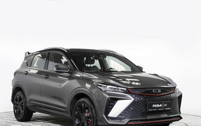 Geely Coolray I, 2024 год, 1 998 000 рублей, 1 фотография