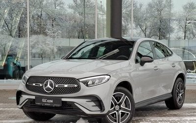 Mercedes-Benz GLC Coupe, 2025 год, 9 286 000 рублей, 1 фотография