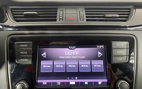 Skoda Rapid I, 2017 год, 1 299 000 рублей, 12 фотография