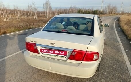 KIA Magentis I, 2005 год, 530 000 рублей, 4 фотография