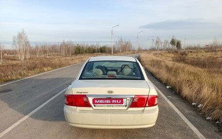 KIA Magentis I, 2005 год, 530 000 рублей, 3 фотография
