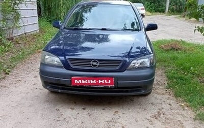 Opel Astra G, 1999 год, 275 000 рублей, 1 фотография