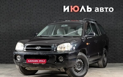 Hyundai Santa Fe Classic, 2011 год, 900 000 рублей, 1 фотография