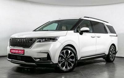 KIA Carnival, 2021 год, 4 890 000 рублей, 1 фотография