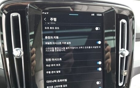 Volvo XC40 I, 2024 год, 5 190 000 рублей, 18 фотография