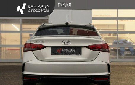 Hyundai Solaris II рестайлинг, 2020 год, 1 259 000 рублей, 4 фотография