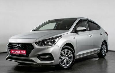 Hyundai Solaris II рестайлинг, 2020 год, 1 410 000 рублей, 1 фотография