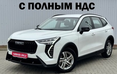 Haval Jolion, 2024 год, 2 125 000 рублей, 1 фотография
