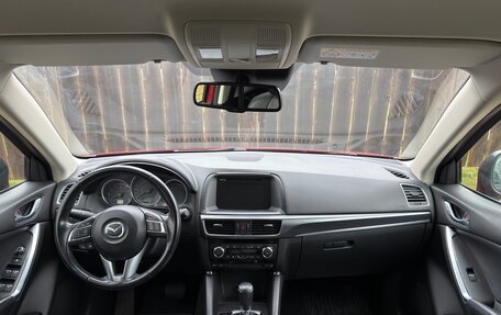 Mazda CX-5 II, 2015 год, 2 145 000 рублей, 20 фотография
