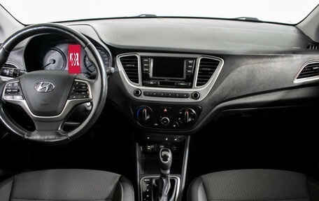 Hyundai Solaris II рестайлинг, 2020 год, 1 410 000 рублей, 11 фотография