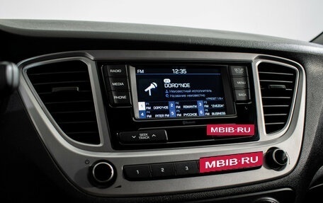 Hyundai Solaris II рестайлинг, 2020 год, 1 410 000 рублей, 13 фотография