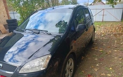 Ford C-MAX I рестайлинг, 2005 год, 350 000 рублей, 1 фотография