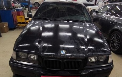 BMW 3 серия, 1997 год, 300 000 рублей, 1 фотография