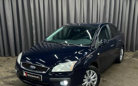 Ford Focus II рестайлинг, 2007 год, 479 999 рублей, 1 фотография