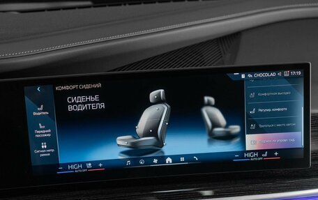 BMW 7 серия, 2025 год, 16 670 000 рублей, 14 фотография