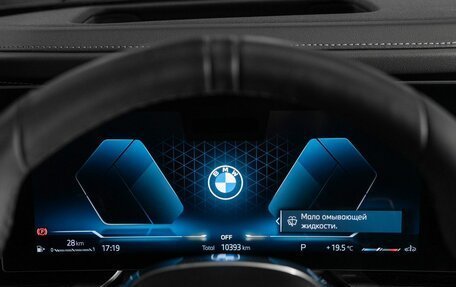 BMW 7 серия, 2025 год, 16 670 000 рублей, 11 фотография