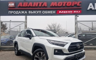 Toyota RAV4, 2025 год, 4 399 000 рублей, 1 фотография