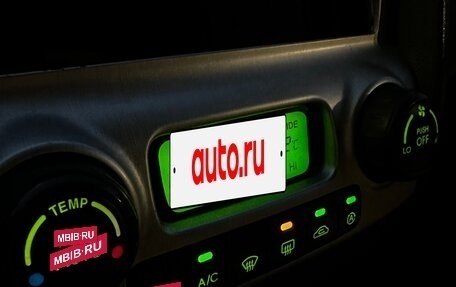 KIA Sportage II, 2005 год, 505 000 рублей, 9 фотография