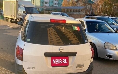 Nissan AD III, 2008 год, 505 000 рублей, 3 фотография