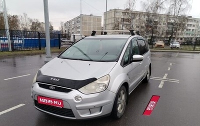 Ford S-MAX I, 2006 год, 580 000 рублей, 1 фотография