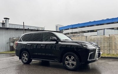 Lexus LX III, 2020 год, 8 500 000 рублей, 1 фотография
