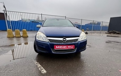 Opel Astra H, 2007 год, 350 000 рублей, 1 фотография