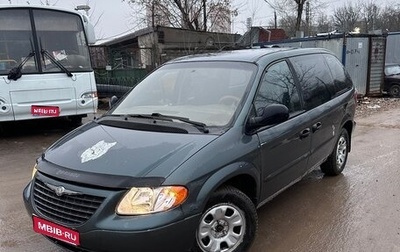 Chrysler Voyager IV, 2002 год, 345 000 рублей, 1 фотография