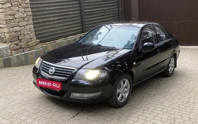 Nissan Almera Classic, 2007 год, 297 000 рублей, 1 фотография