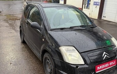 Citroen C2, 2003 год, 120 000 рублей, 1 фотография