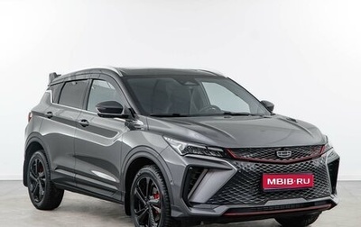 Geely Coolray I, 2024 год, 2 344 444 рублей, 1 фотография