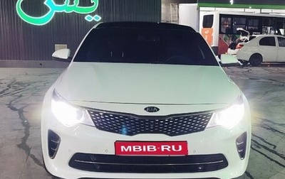 KIA Optima IV, 2017 год, 1 880 000 рублей, 1 фотография