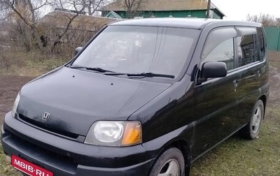 Honda S-MX, 1997 год, 333 000 рублей, 1 фотография